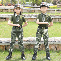 Childrens camouflan suit for male and female students to perform military training costumes Spring and Autumn Thin Section Sports Short Sleeve Summer Camp