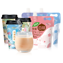 Italian Beni net red burst milk tea Assam milk tea Hand-shaken bagged milk tea 60g*5 bags of water ready-to-eat
