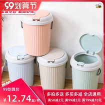 Trash can home living room creative modern simple with cover pull dormitory student light luxury dormitory pull stab