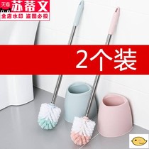 Brush wall type long handle cleaning side bathroom household brush round head is toilet brush hair bathroom lush bathroom lush toilet