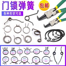 Door lock spring clamp lock lock lock core Huang inner torque door door double shutter accessories toilet lock anti-theft knock