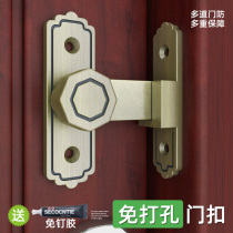 Punch-free door buckle 90 degree barn door lock artifact push-pull door lock latch house door inner sliding door lock buckle door bolt