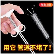 Sewer toilet clip toilet dredge artifact tool picker grab hook pickup garbage clip