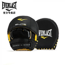 EVERLAST ELITE MINI ELITE portable speed boxing Thai fighting Boxing