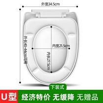 Toilet cover Universal thickened toilet cover Household toilet ring Seat ring cover UVO type accessories Old-fashioned