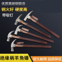 Special steel insulated handle sheep horn hammer Pure steel woodworking hammer construction site iron hammer nail hammer with magnetic Austrian new