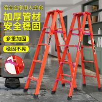 Xinauchen folding ladder Home multifunction aluminum alloy widening thickened 2 m herringbone ladder home color ladder
