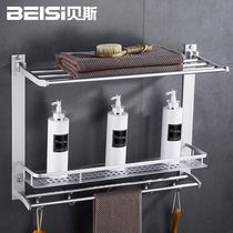 Punch-free double-layer towel rack bathroom clothes rack foldable toilet hanging towel rack toilet wall wall hanging