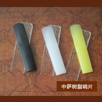 Sachs resin Post clarinet black tube plastic Post