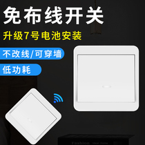  Wiring-free dual-control wireless remote control switch panel 220v smart electric lamp Household bedside free stickers bedroom power supply