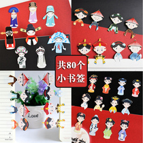 Forbidden City stationery Peking opera watching Big Drama mini paper bookmarks Classical court China wind Net red face makeup ancient style cultural card journey to the west cartoon cute children children creative student small gift