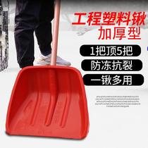 Engineering Tempered Plastic Scubber Thickness Small Large and Large De-Frost Farmers Use Tools Corn Wheat Band