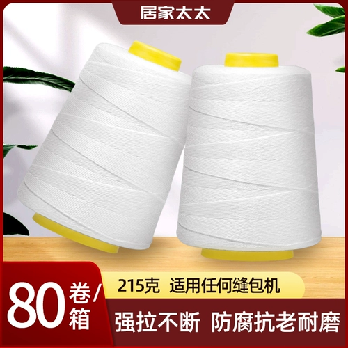 Сумма для упаковки уплотнения