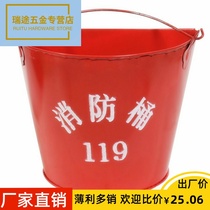 Fire sand bucket Yellow sand bucket Emergency iron bucket Fire bucket Semi-circular bucket Gas station fire fighting equipment