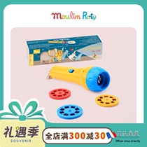 French import moulinroty childrens story projector Baby toy sleep projection lamp story early education
