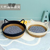 Bushay Cat Nest Season Universal Cat Grab Board Cat Nest Covy Cat Cowl Manual Removable Wash Willow and Cat Litter