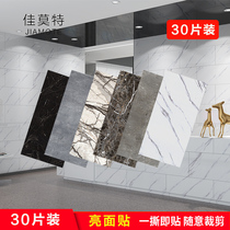Self-adhesive tile marble sticker toilet wall refurbished toilet kitchen waterproof wallpaper flat wall sticker wallpaper
