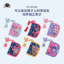 devilwing little devil card bag wallet Primary School students ultra-thin large capacity Children card bag exquisite coin wallet