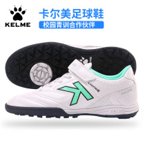 KELME Childrens magic sticker football shoes Primary students free of lacing Broken Nails Anti Slip Sneakers Artificial Meadow Training Shoes