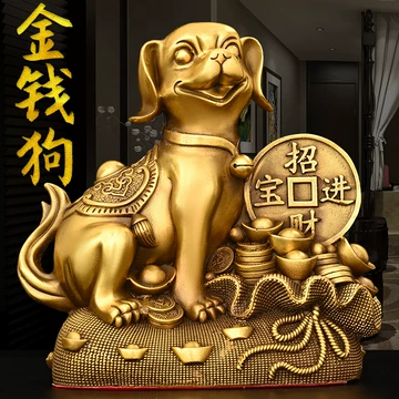 黄铜生肖狗摆件-黄铜生肖狗摆件促销价格、黄铜生肖狗摆件品牌- 淘宝
