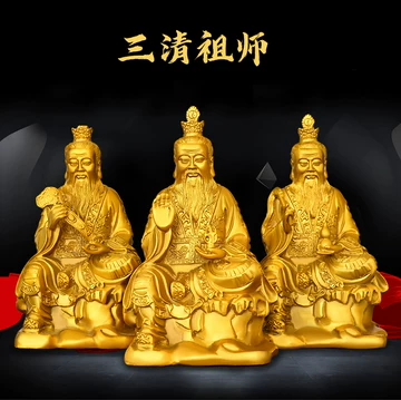 三清神像铜-三清神像铜促销价格、三清神像铜品牌- 淘宝