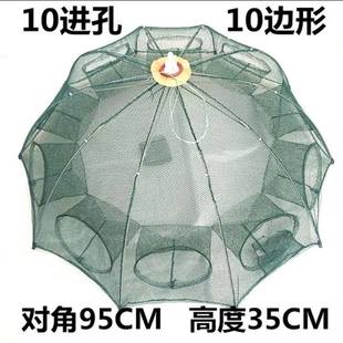 1 artifact automatic household supplement fish cage supplementation crayfish net -web net -to -fish network pass trap copied net