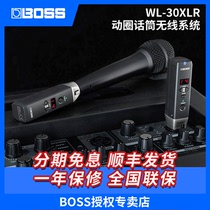 Roland Boss WL30XLR moving coil microphone microphone dedicated wireless system transmitter receiver plug and play