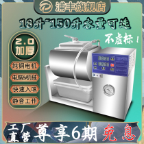 Pu Feng Commercial Curing Machine Computer Burger Shop Stainless Steel Table Marinated Meat Roller Kneading Machine Large Capacity Non-Vacuum Small