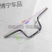 Apply Suzuki Moto Jungchi GT125 GT125 5C QS125-5 5E 5H 5G 5H 5H 5C The general direction of the handlebar car