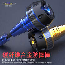 Motorcycle fork cup modification accessories Scooter front shock absorption anti-drop cup for Yamaha Spring wind anti-collision cup