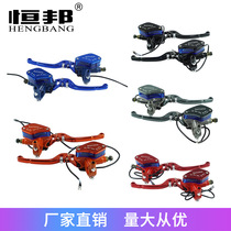 Motorcycle accessories modification CNC mango pump electric motorcycle BWS Zuma pedal GY6 modification