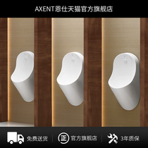  AXENT Ensilia ceramic adult urinal concealed sensor deodorant wall-mounted splash pad sewer wall row