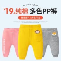 Toddler fart pants spring and autumn clothing thin boy baby girl big pp pants high waist harun protective belly outside wearing kiddie pants