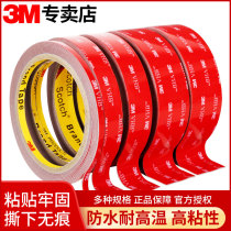 3m double-sided adhesive High viscosity Car waterproof high temperature resistant fixed household wall non-marking foam cotton vhb viscose tape