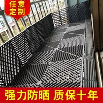 Anti-theft net base plate anti-guard window anti-leak window anti-fall grille plastic grid balcony anti-fall protective net