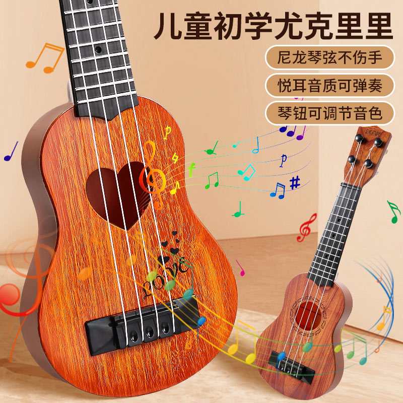 ウクレレ子供用ギターおもちゃインターネット有名人楽器赤ちゃんは初心者の男の子と女の子のためにバイオリンを弾くことができます
