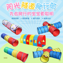 Kindergarten childrens crawling tunnel toys outdoor drill ring sunshine color diamond tube rainbow baby indoor Caterpillar drill hole