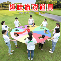 Rainbow umbrella playing gopher kindergarten childrens outdoor physical fitness game activity props sensory integration training equipment toy