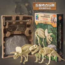 Dinosaur fossil T-rex skeleton Archaeological excavation toy Boy girl handmade diy childrens treasure digging toy
