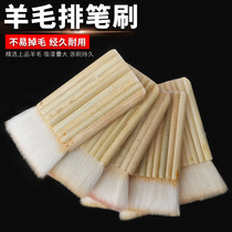 Wool Pen Brush Shading Brush Painting and Calligraphy Mounting Material Pencil Brush Thickened Wool Tube Brush Paste Brush Tube Brushing