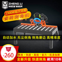 Tile cutting and chamfering artifact marble chamferer 45 degree fillet bevel edge high precision Universal Machine small