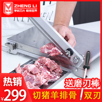 Meat cutter Ribs cutter Fruit and vegetable pastry slicer Household chicken and duck guillotine Commercial manual multi-function