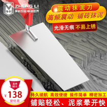 Vibration trowel Wall tile tile artifact Floor tile asher Electric shovel thickened stainless steel masons