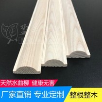 Solid wood lines European-style background wall semicircle line nail line waist line Yuanbao line ash willow decorative wood line