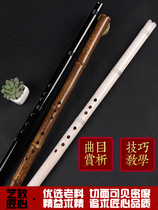 Xiao musical instrument professional cave eight holes six flute beginner beginner short long purple bamboo flute playing G tune f Nanxiao three sections