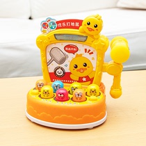 Gopher machine toy Toddler puzzle Early education multi-functional boy 1-2 a 3-year-old child Infant girl baby