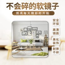 High definition acrylic student dorm room Soft mirror will not be broken Bedroom make-up mirror dressing mirror wall with self-adhesive cabinet door
