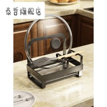 Kitchen spatula holder pot lid countertop drain shelf household multi-purpose pot lid rice spoon storage