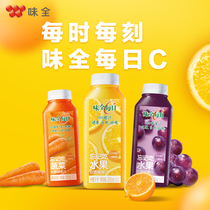(Recommended)Weiquan daily C juice 300ml*12 bottles of orange juice Grape juice Carrot juice drink