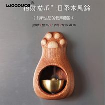 Wood is a lucky cat claw Japanese solid wood wind bell doorbell Cat refrigerator sticker decorative bell Housewarming gift